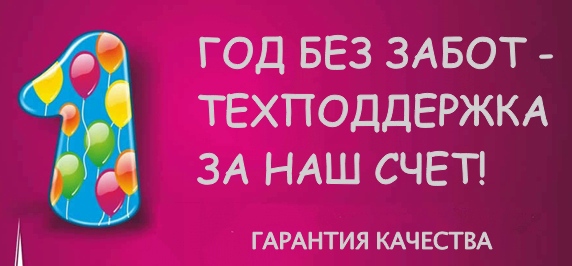 Анонс