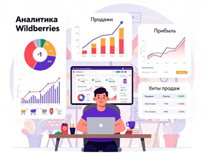 Анонс