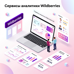 Анонс
