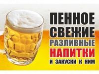 Анонс