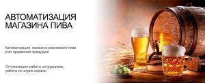 Анонс