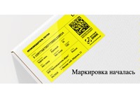 Анонс